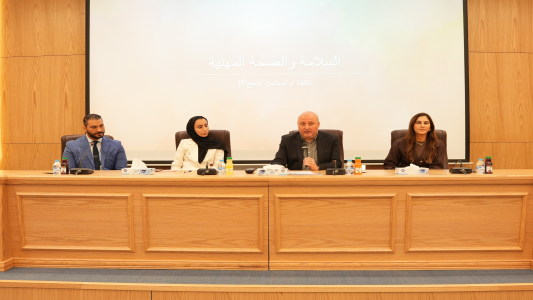 "صناعة عمان" تنظم ورشة توعوية حول الصحة والسلامة المهنية